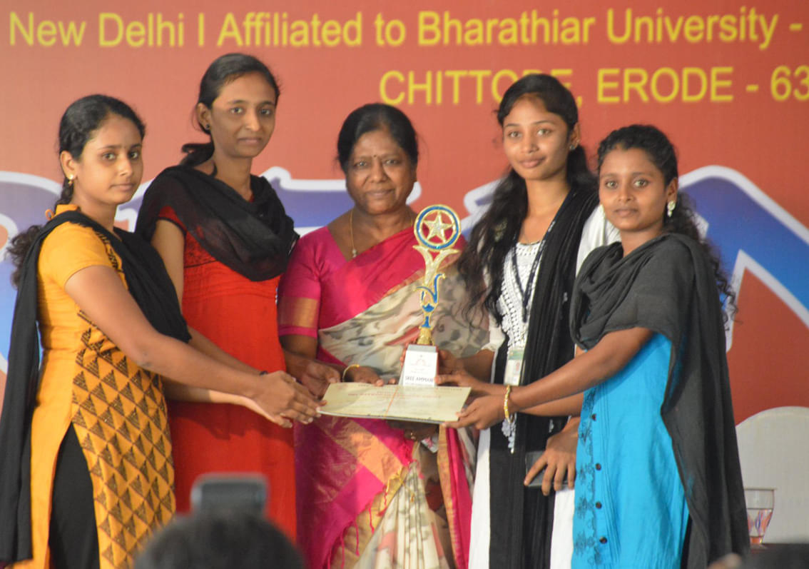 Sree Amman Arts & Science College Erode Events photo 4